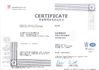 Porcellana Neo Power Energy Tech Limited Certificazioni